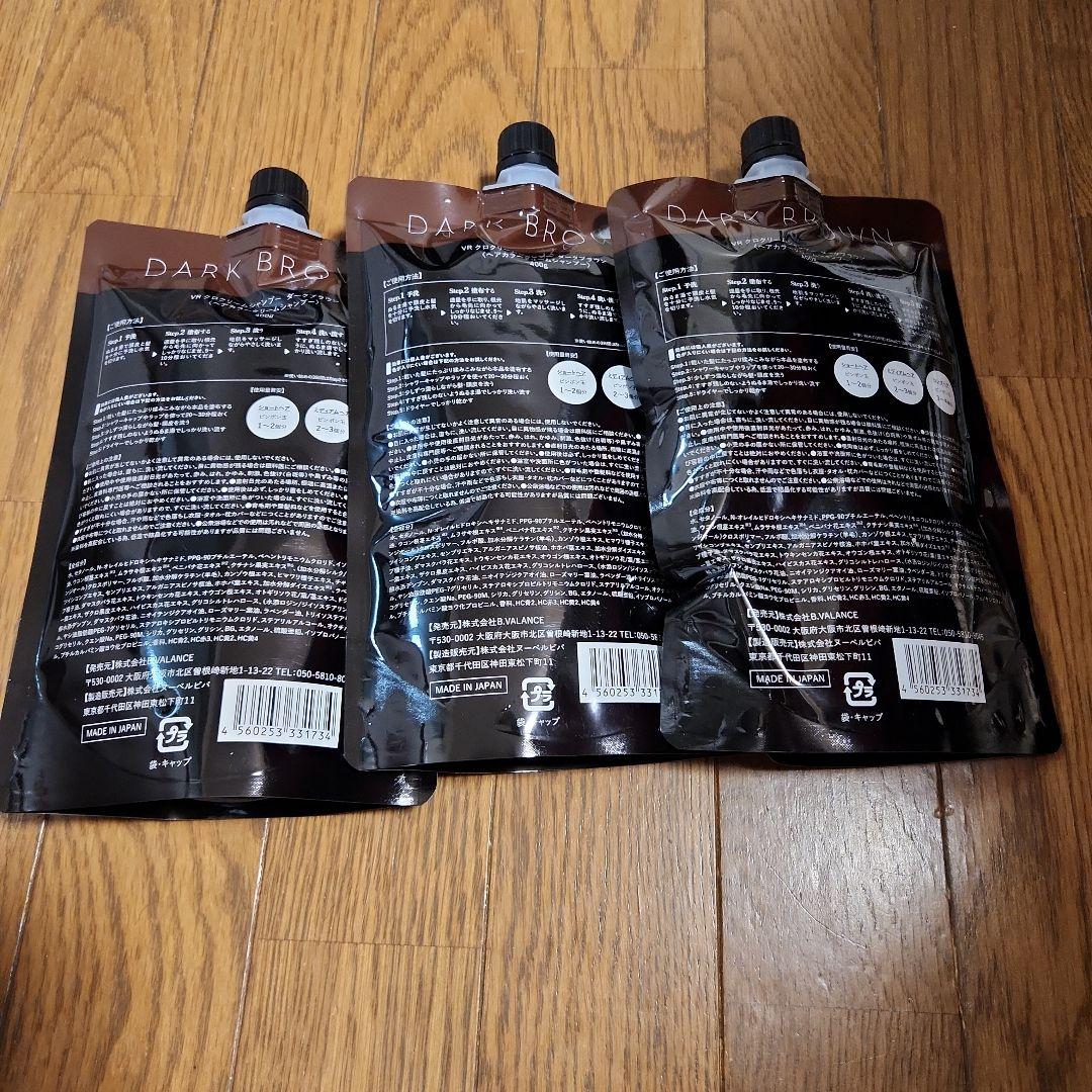 KURO Cream Shampoo ダークブラウン 3個セット