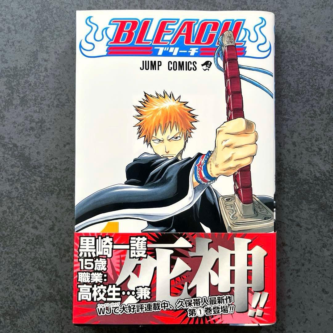 ✴︎初版帯付き✴︎BLEACH 1巻 2巻 久保帯人 チラシ付属 状態良好 美品