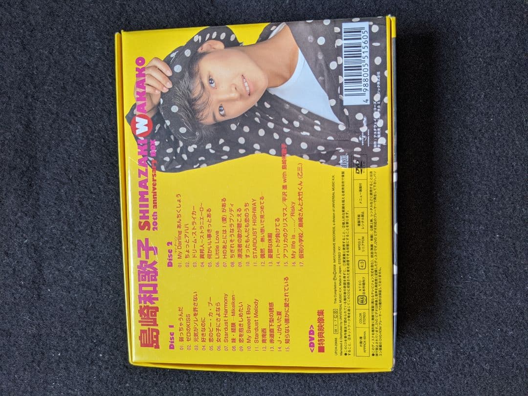 島崎和歌子　20th anniversary BOX　DVD　井上大輔　織田哲郎