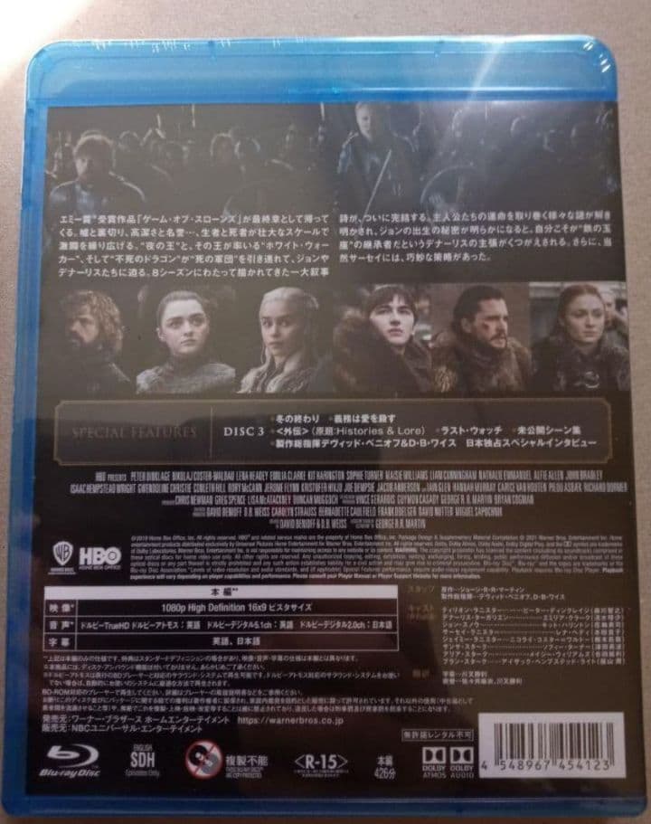 新品未開封 ゲーム・オブ・スローンズ 最終章ブルーレイセット 3枚組