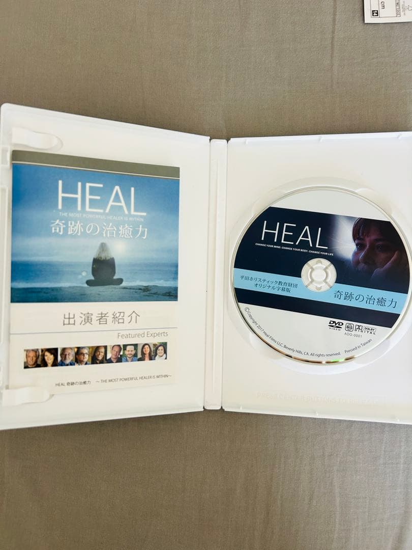 HEAL: 奇跡の治癒力 DVD