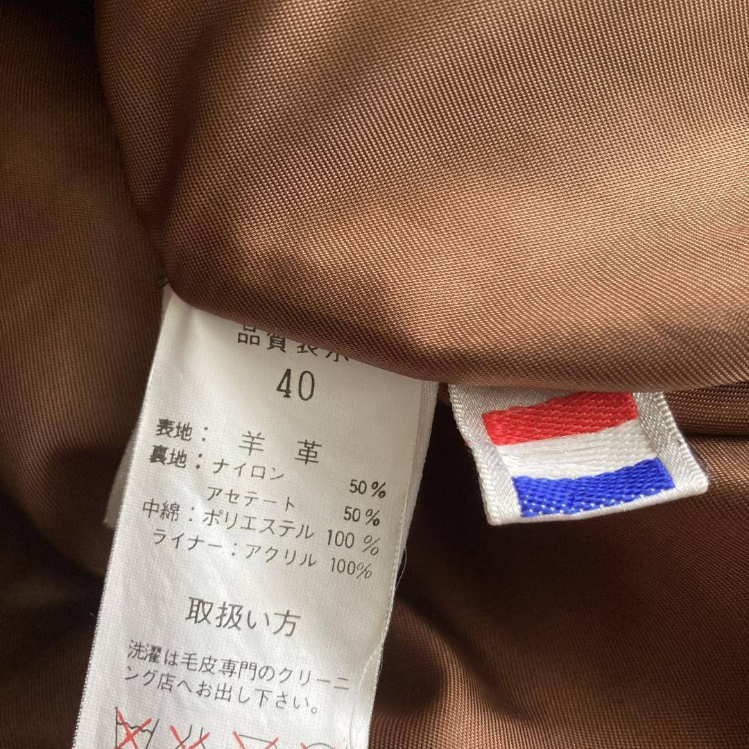 【希少ビンテージ】フランス製本革 TYPE:G-1レザーブルゾン