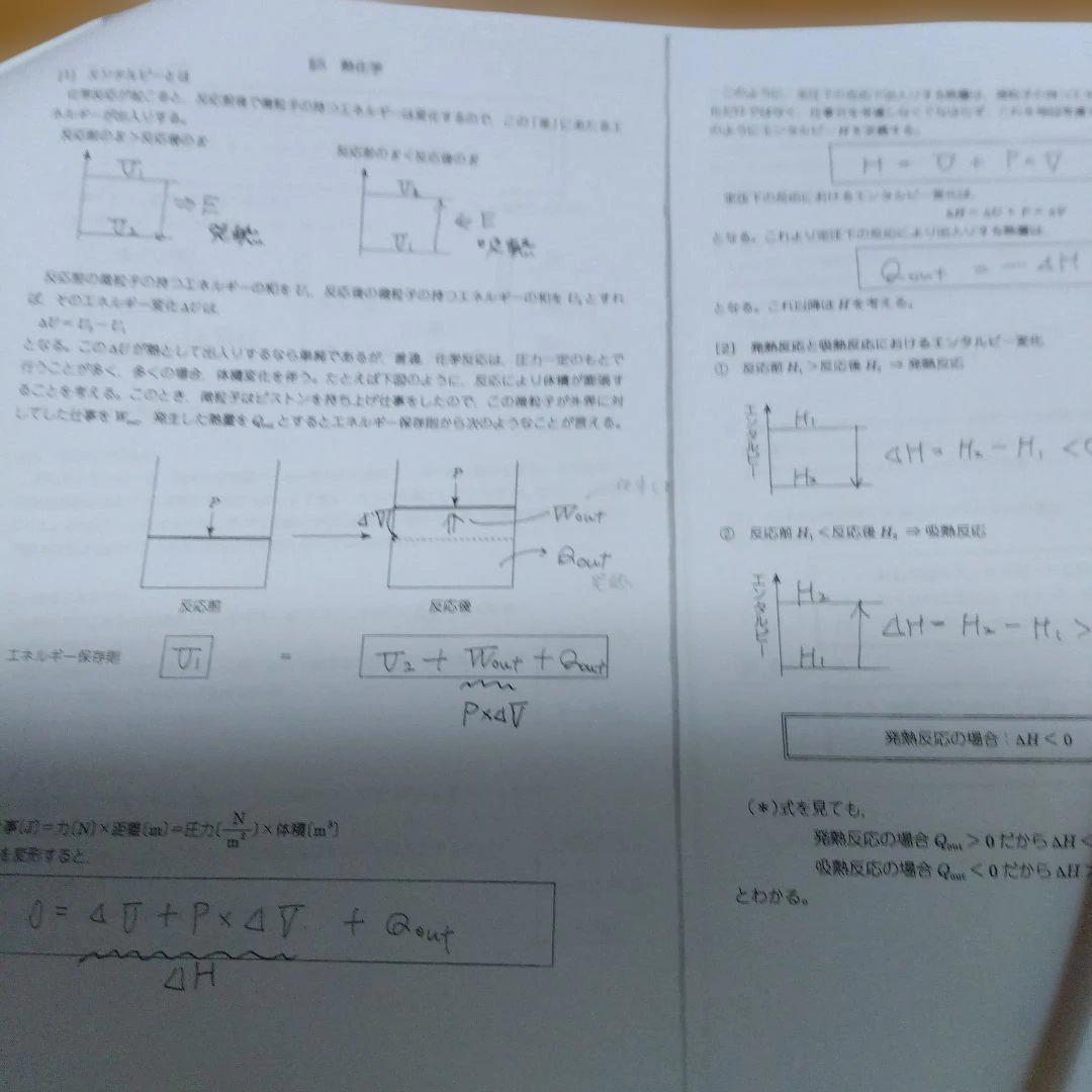 駿台・石川正明テキスト【'24 (新課程版) 化学特講Ⅰ［計算問題］】＋（α）