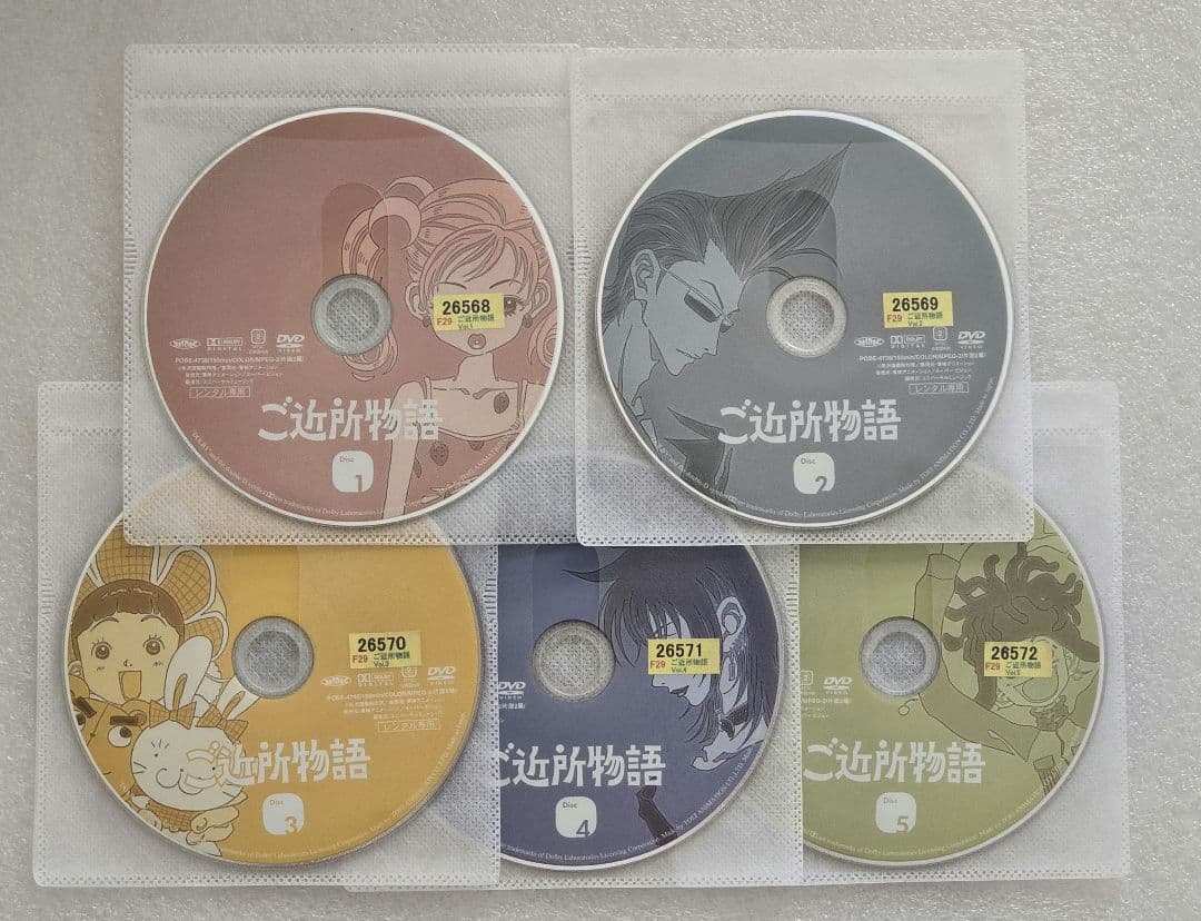 【専用商品】ご近所物語 DVD 全9巻　矢沢 あい