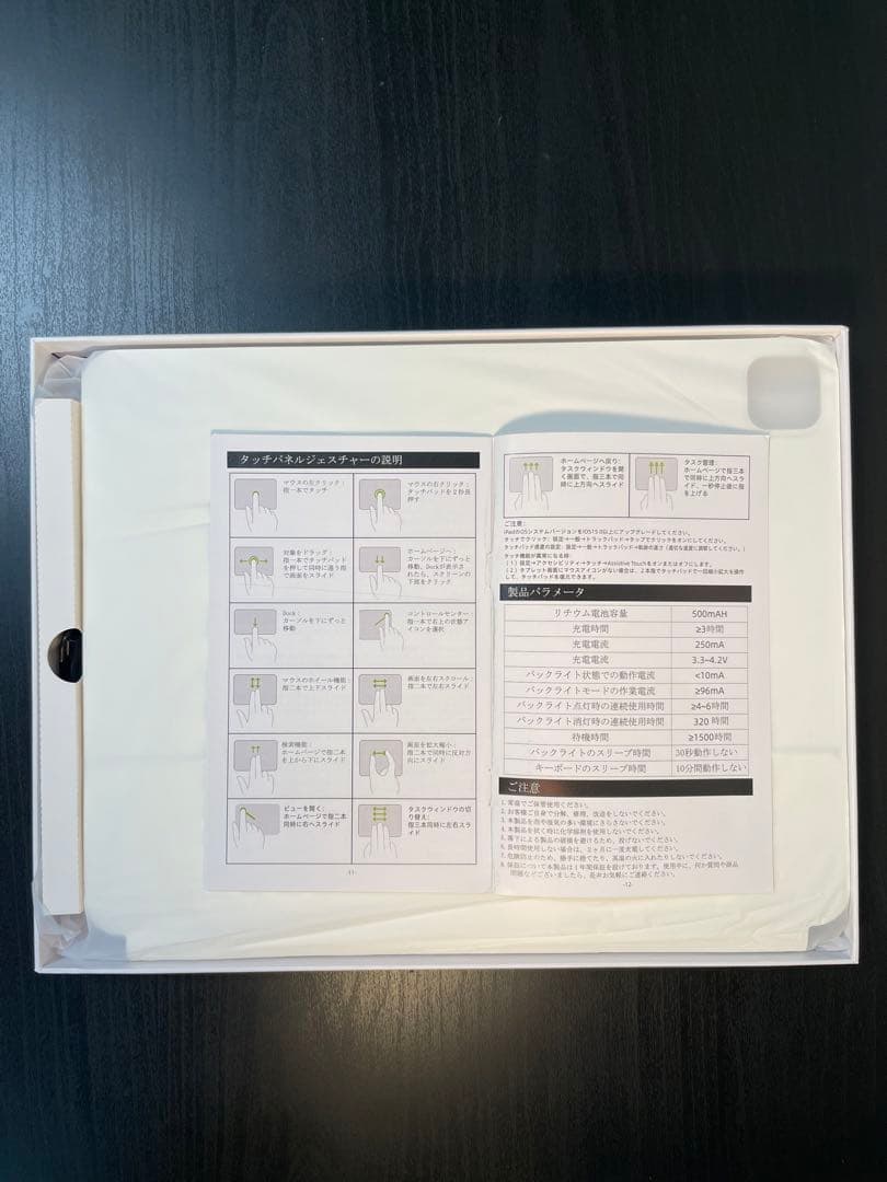 ipad Air、iPad proキーボード ケース、13、12.9インチ白い