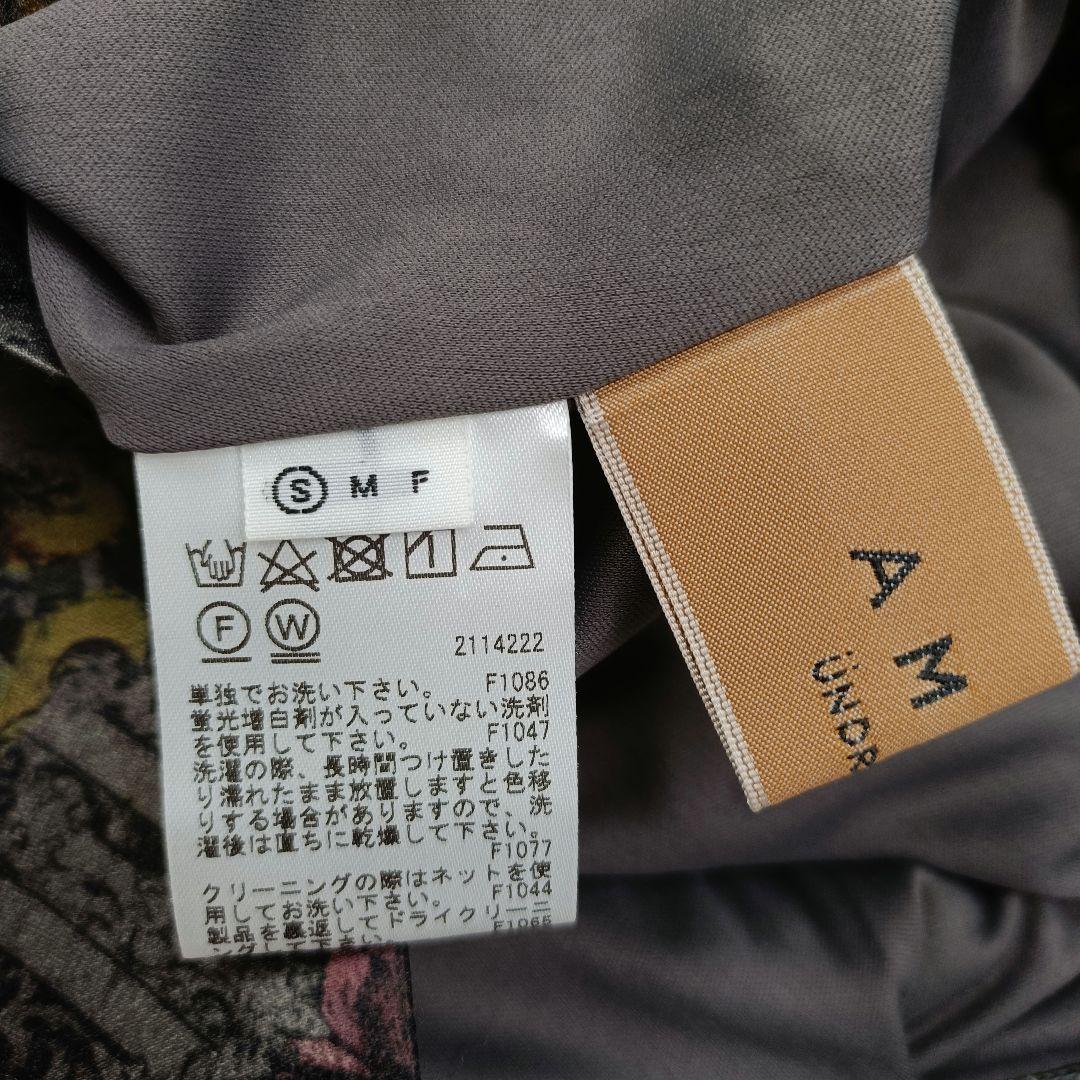 AMERI UNDRESSED アメリ アンドレスド 花柄 ロングスカート S