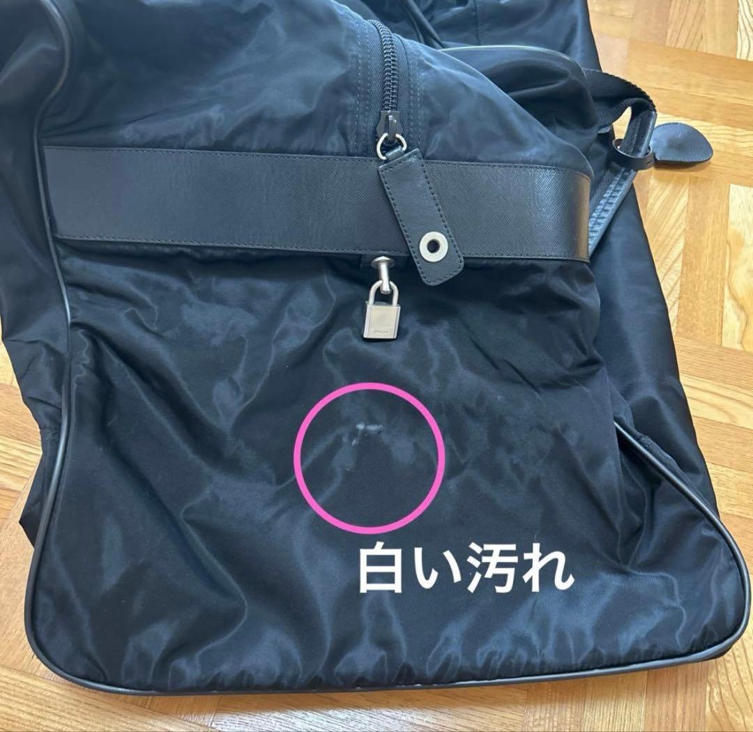 PRADA プラダ　ボストンバッグ　黒　ナイロン製