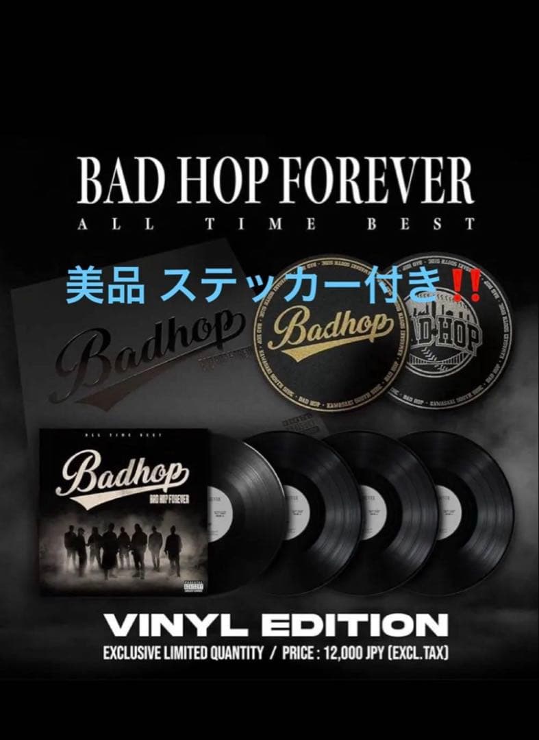 BAD HOP FOREVER オールタイムベストレコード
