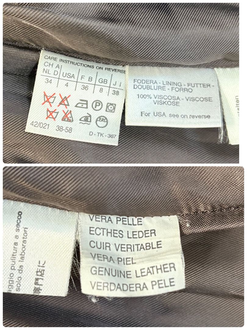 マックスマーラ　Max Mara レザー　トレンチコート　革　ダークブラウン