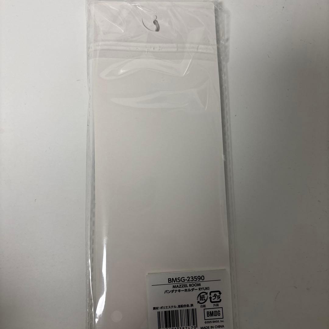 値下げ中‼️MAZZEL リュウキ まぜべや バンダナキーホルダー　ryuki