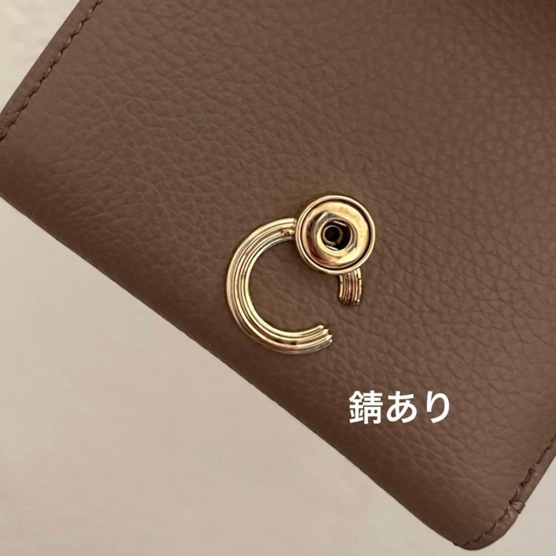 箱無し CAFUNE 財布 タン ブラウン 三つ折財布