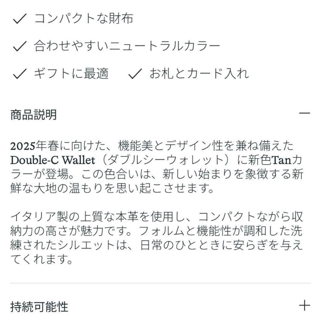 箱無し CAFUNE 財布 タン ブラウン 三つ折財布