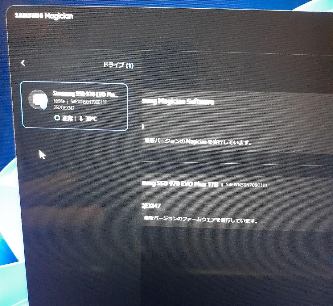内蔵型SSD SAMSUNG 970 EVO Plus NVMe M.2 1TB SSD
