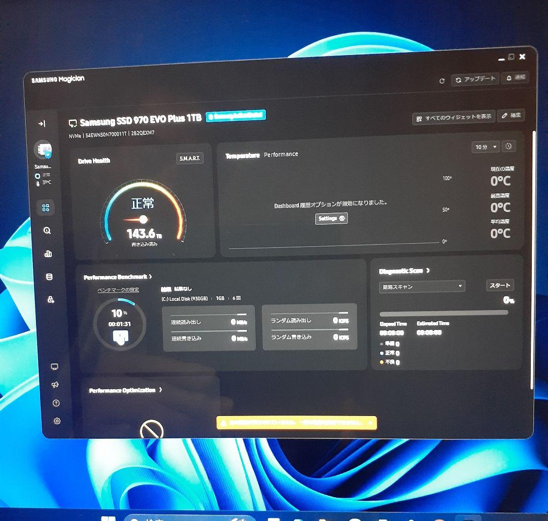 内蔵型SSD SAMSUNG 970 EVO Plus NVMe M.2 1TB SSD