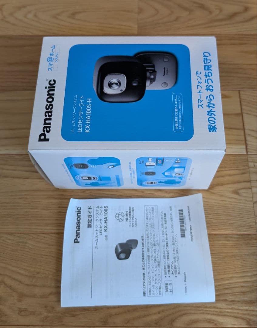Panasonicホームユニット & LEDセンサーライトセット 乾電池8個付き