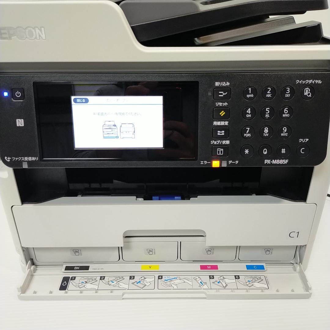 エプソン プリンター A4 カラーインクジェット複合機 PX-M885F FAX
