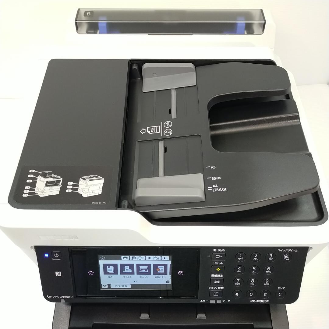 エプソン プリンター A4 カラーインクジェット複合機 PX-M885F FAX