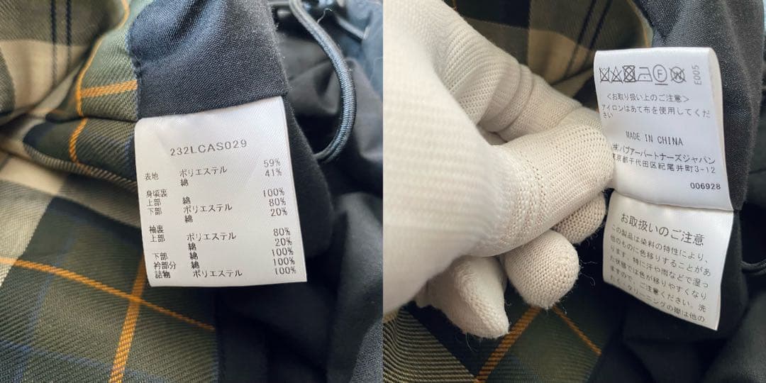 Barbour バブアー別注SPEY ピーチスキン 中綿ブルゾン コーデュロイ襟