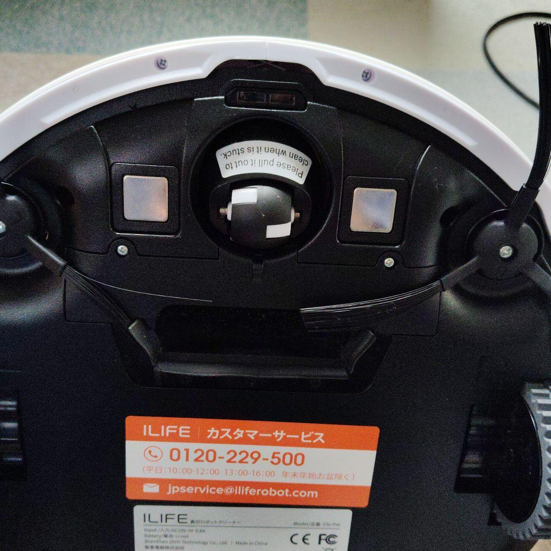 ILIFE ロボット掃除機 本体