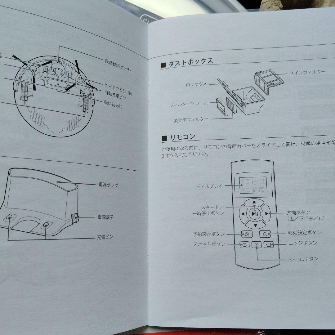 ILIFE ロボット掃除機 本体