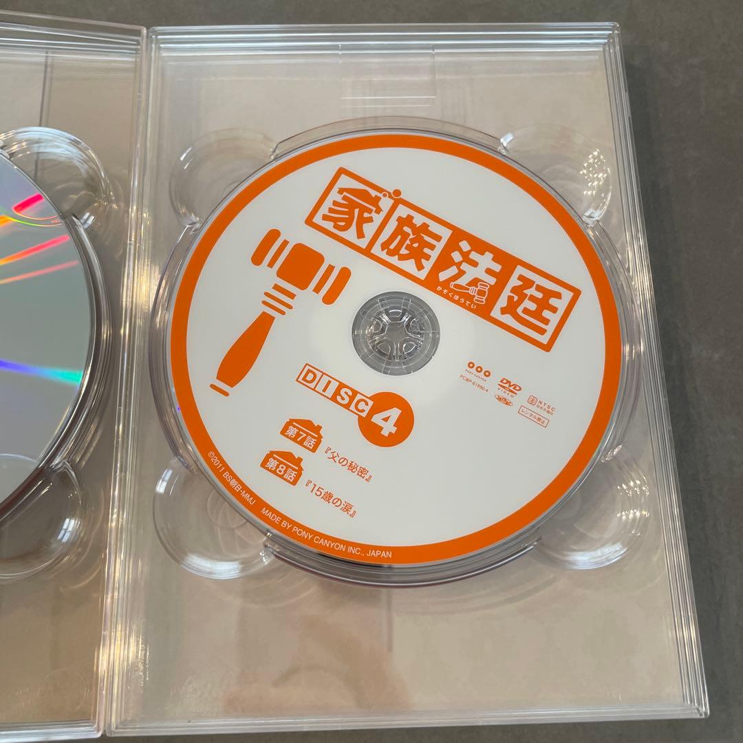 家族法廷 DVD-BOX〈6枚組〉