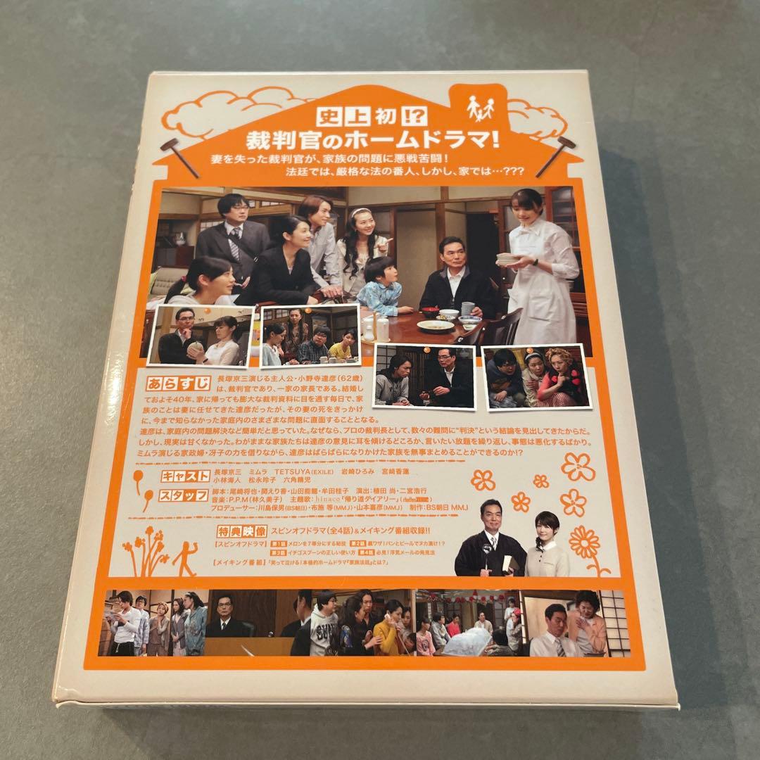 家族法廷 DVD-BOX〈6枚組〉