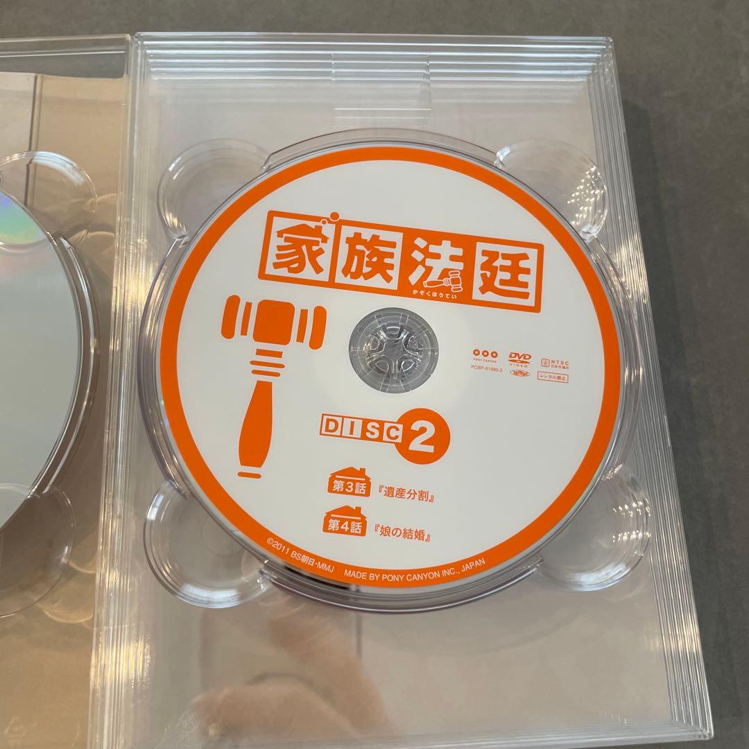 家族法廷 DVD-BOX〈6枚組〉
