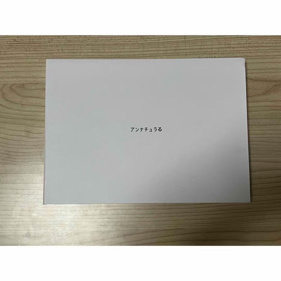未開封DVD】アンナチュラル DVD BOX 石原さとみ 窪田正孝 井浦新