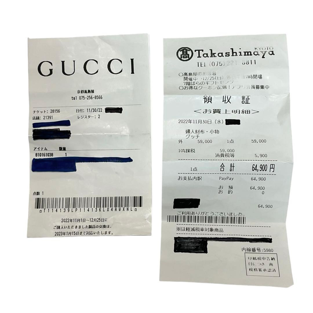 希少✨グッチ 三つ折り財布 GGマーモント モノクローム レザー ブラック