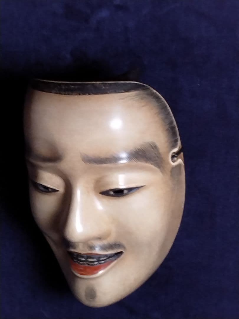 能面 東常縁(とうのつねより)