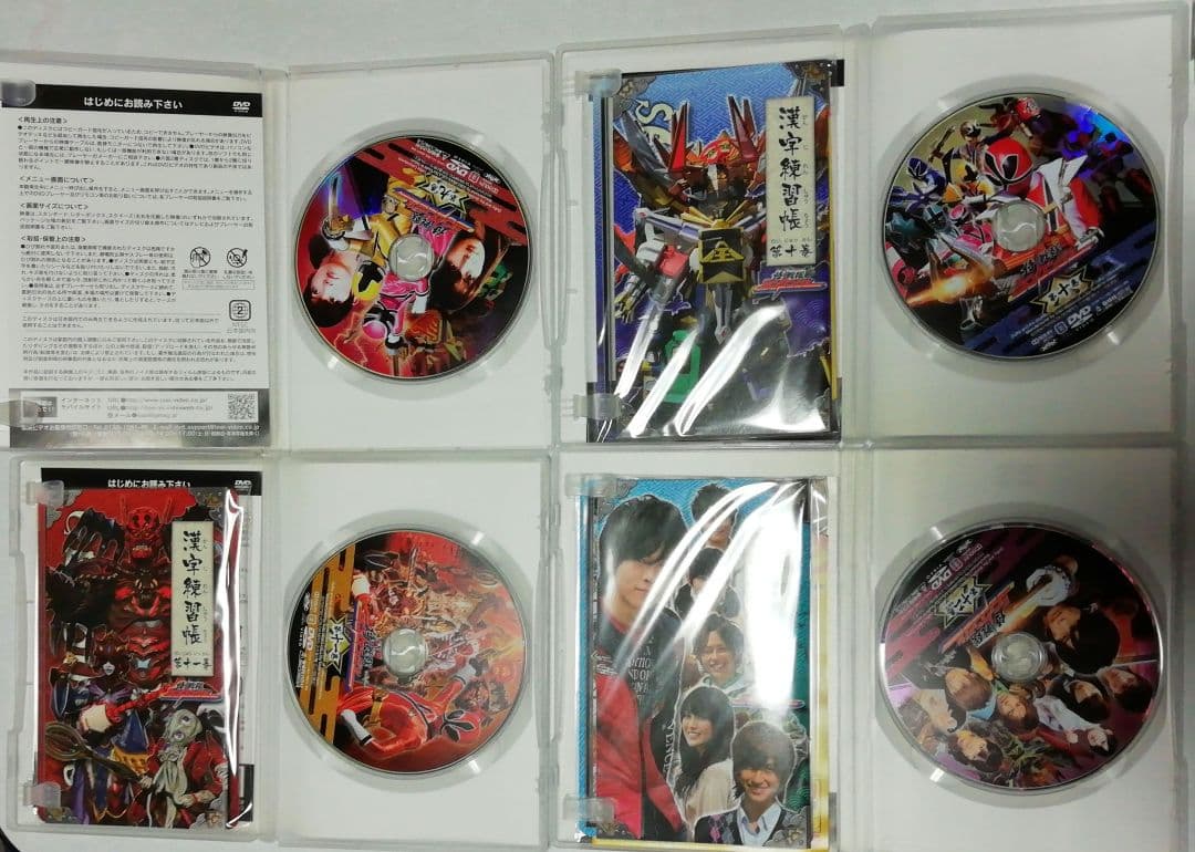 侍戦隊シンケンジャー　DVD12巻セット　初回特典付