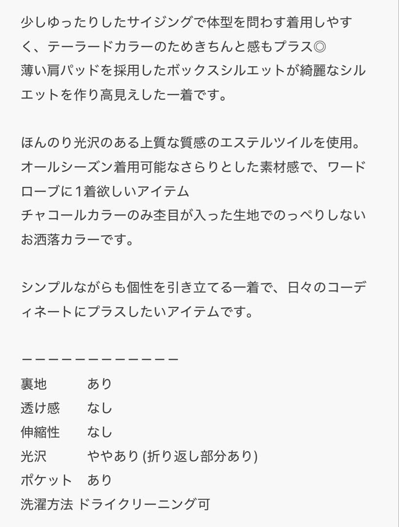 〖LIAN〗レイヤードデザインテーラードジャケット┋グレイッシュベージュ