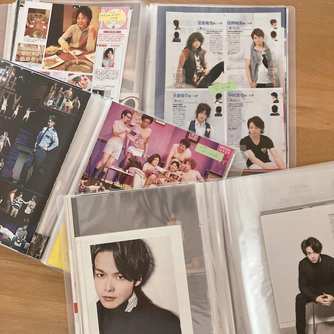 中村倫也 切り抜き