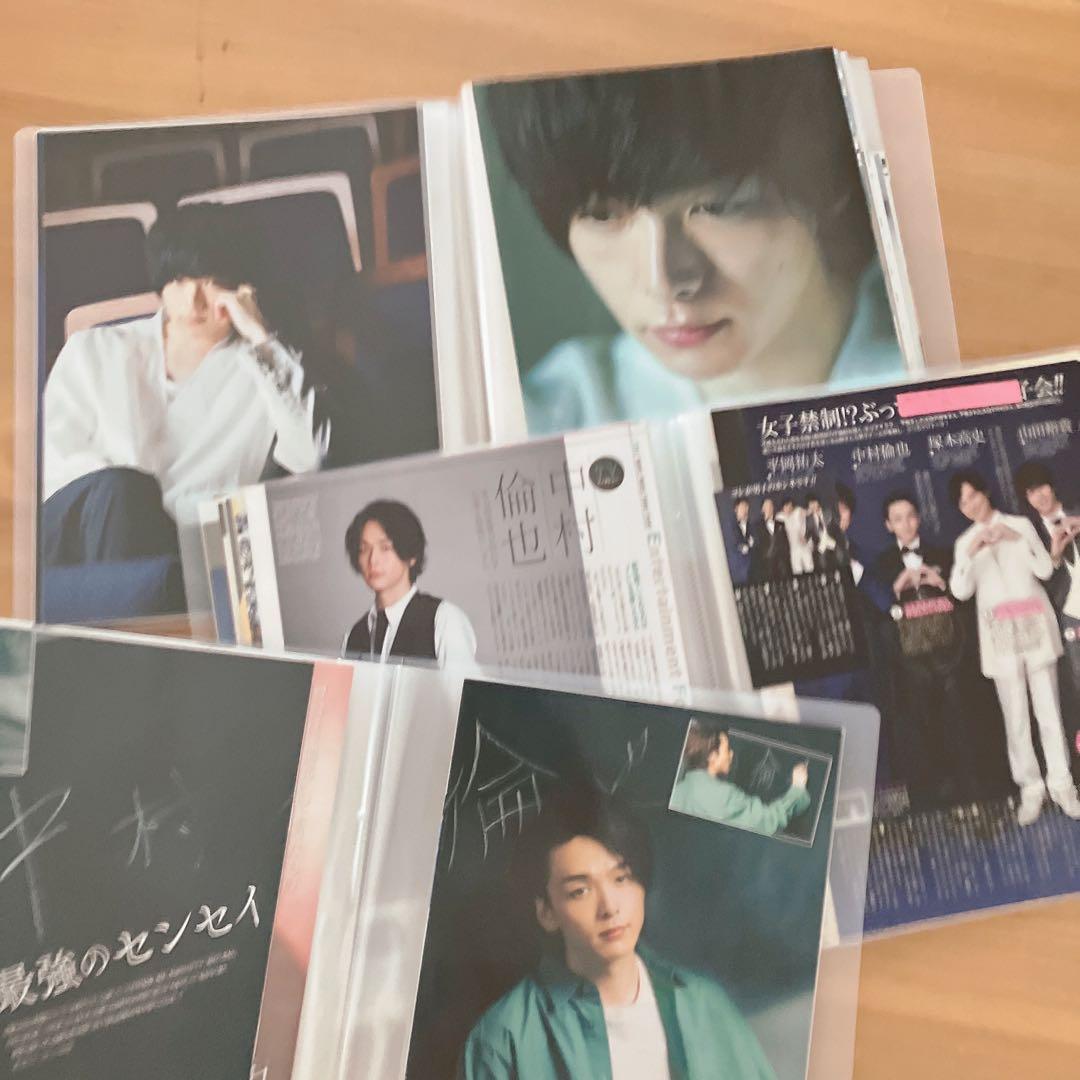 中村倫也 切り抜き