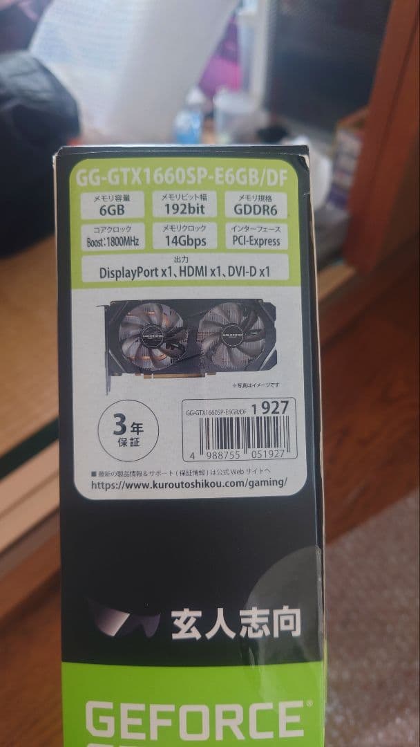 GALAKURO GeForce GTX 1660 Super ジャンク