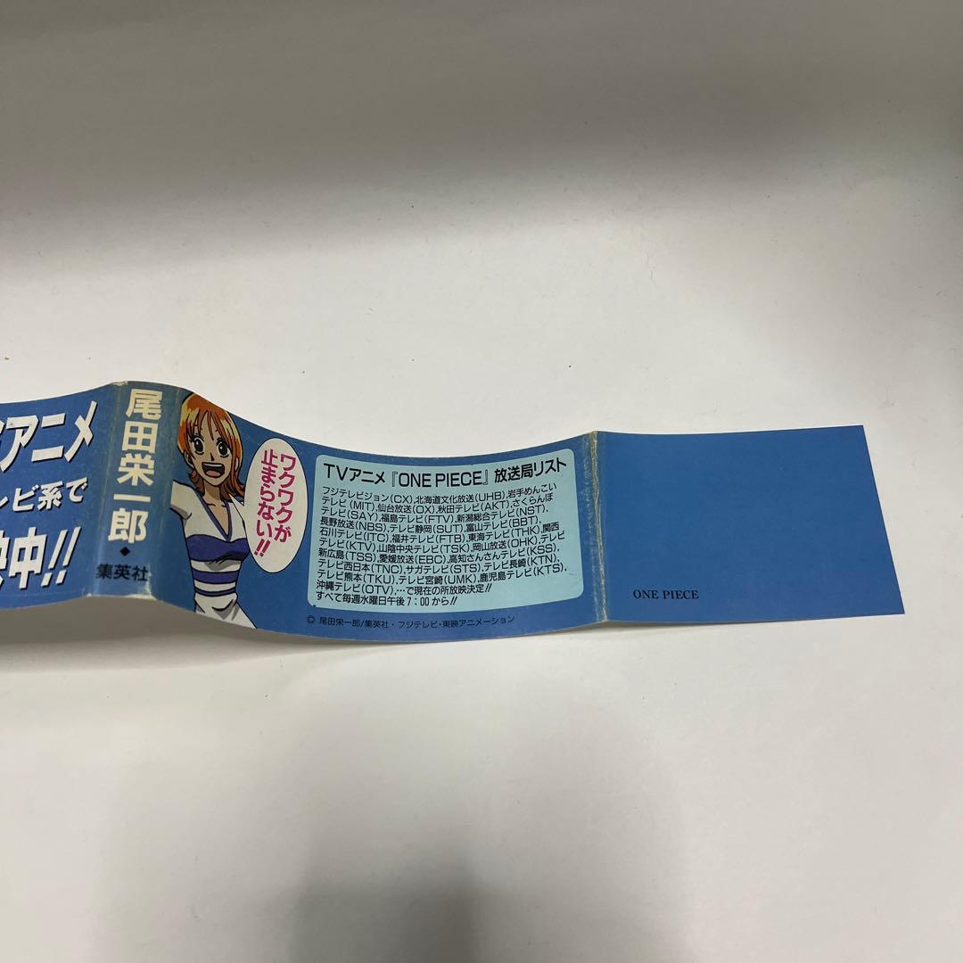 初版 帯付 ONE PIECE ワンピース 10巻 スクラッチ 未削