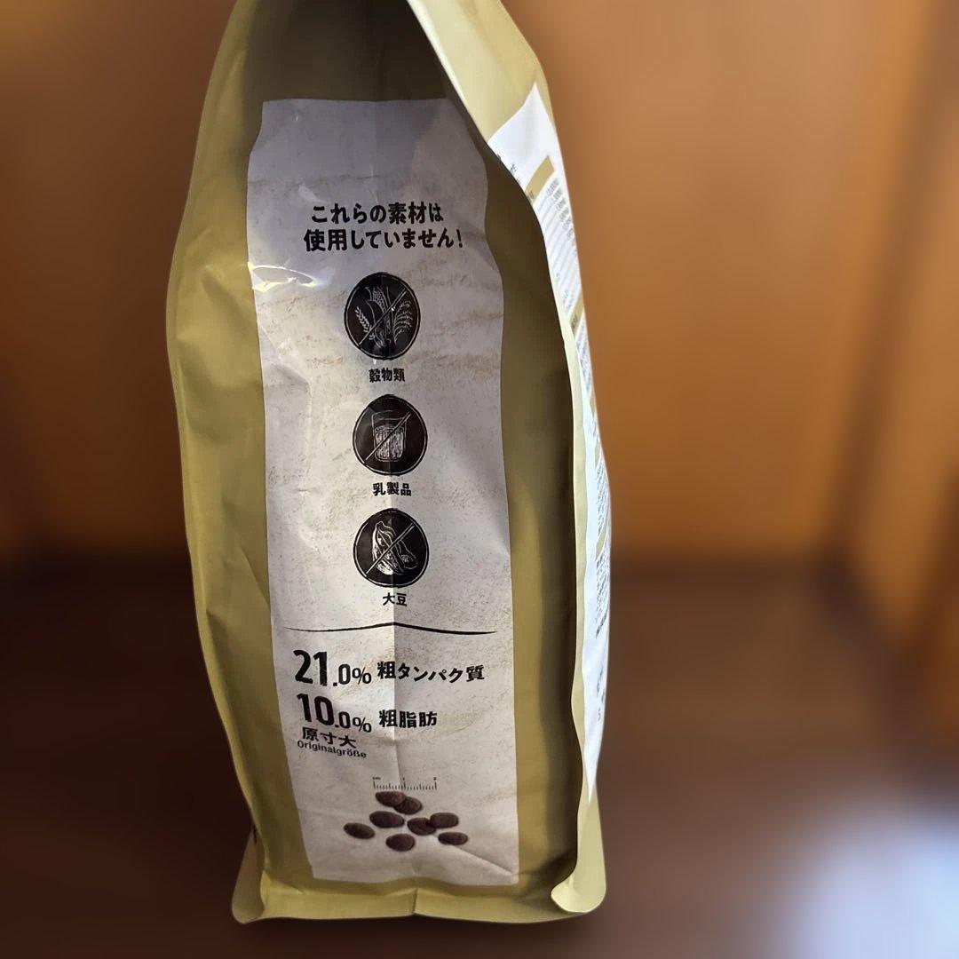 Belcando Adult GF Horse ドライフード 3kg