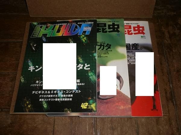 BEKUWA など7冊