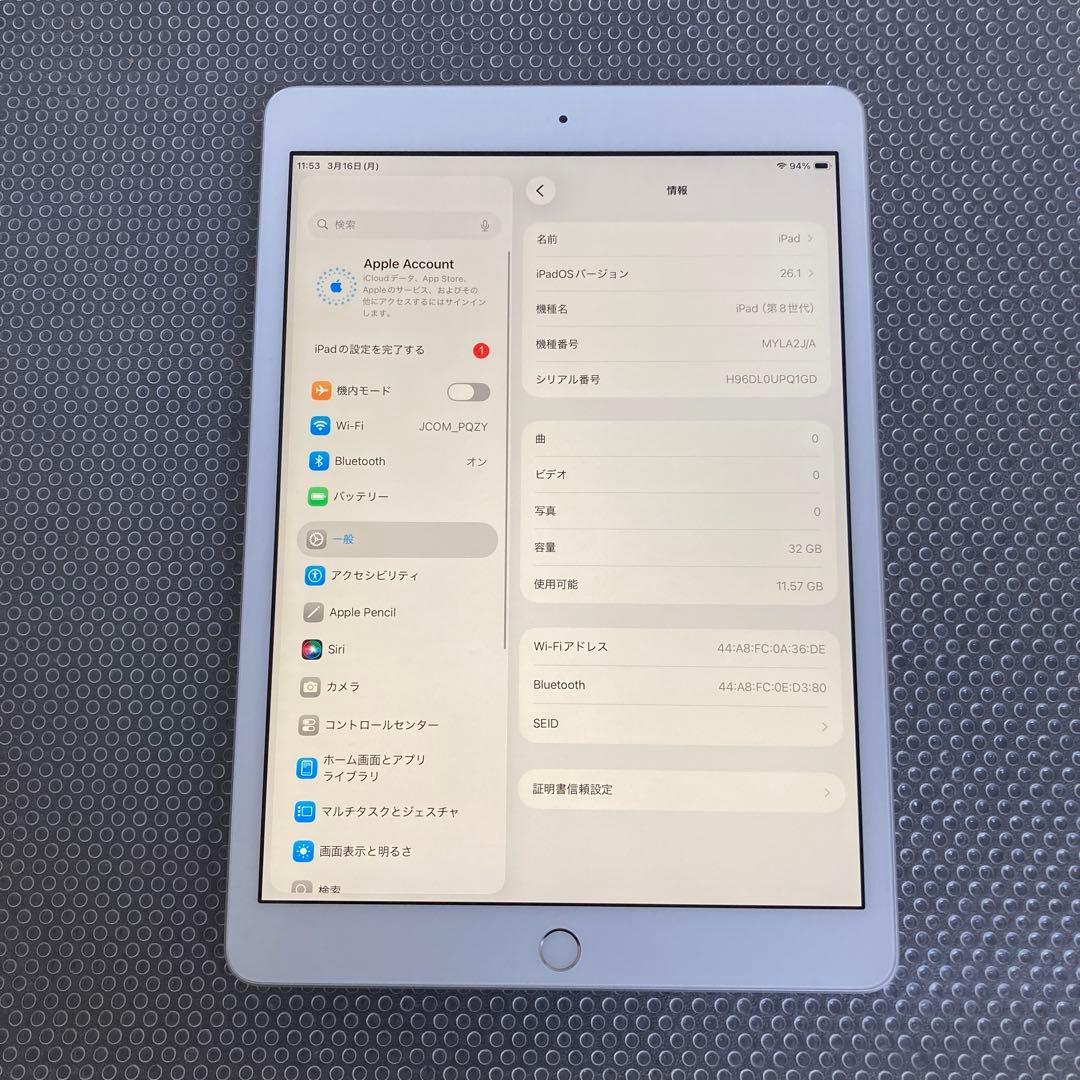 582【早い者勝ち】iPad8 第8世代 32GB WIFIモデル☆