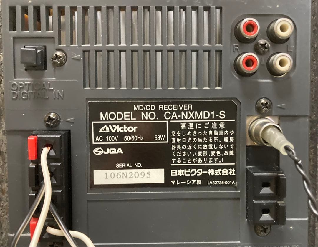 【希少状態良し】Victor CA-NXMD1-S 未来的ミニコンポ