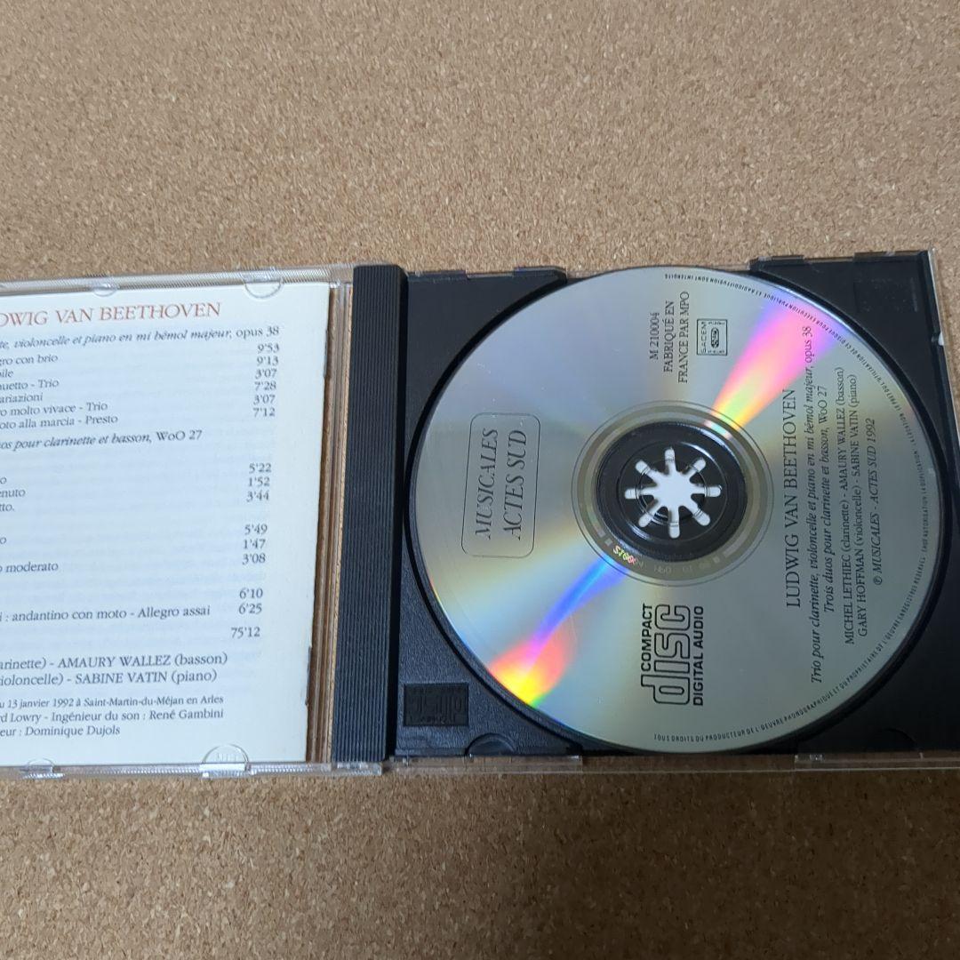 BEETHOVEN TRIO OPUS 38　TROIS DUOS WOO 27