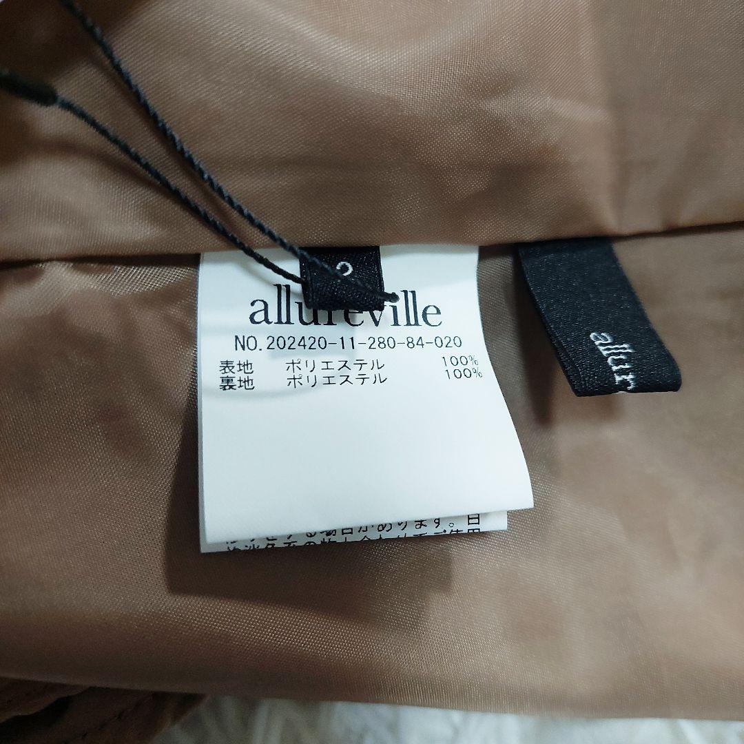 新品 アルアバイル 24AW 洗える ソフトサテンバックフリルナロースカート