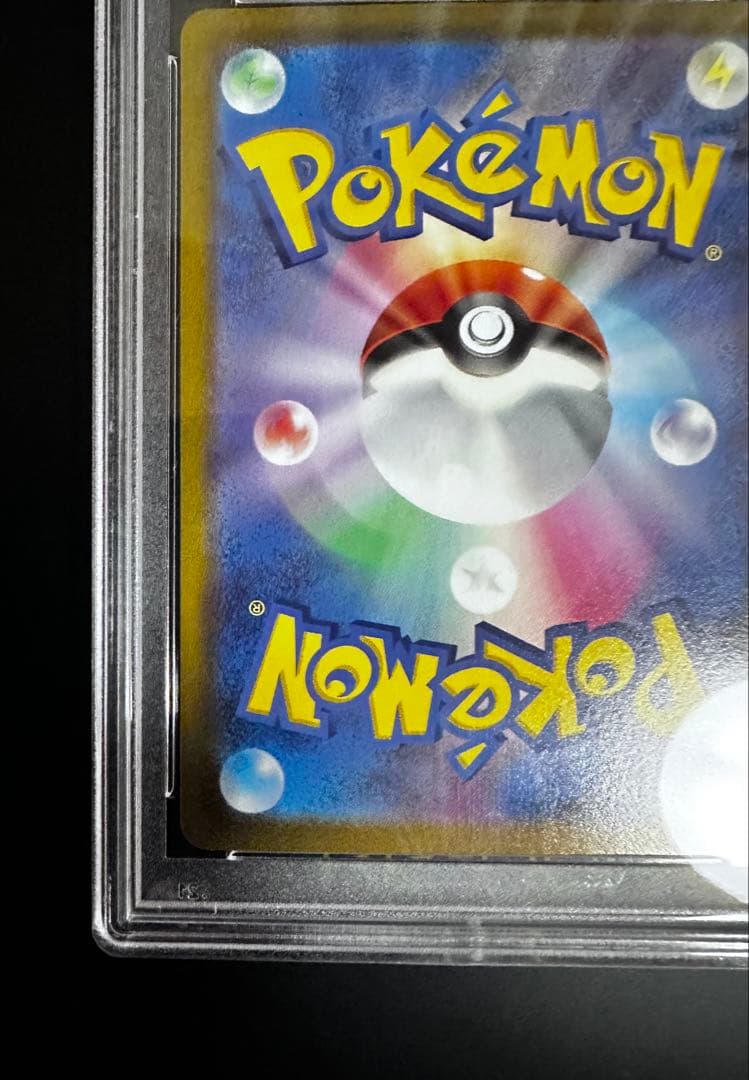 ギラティナv sa psa10