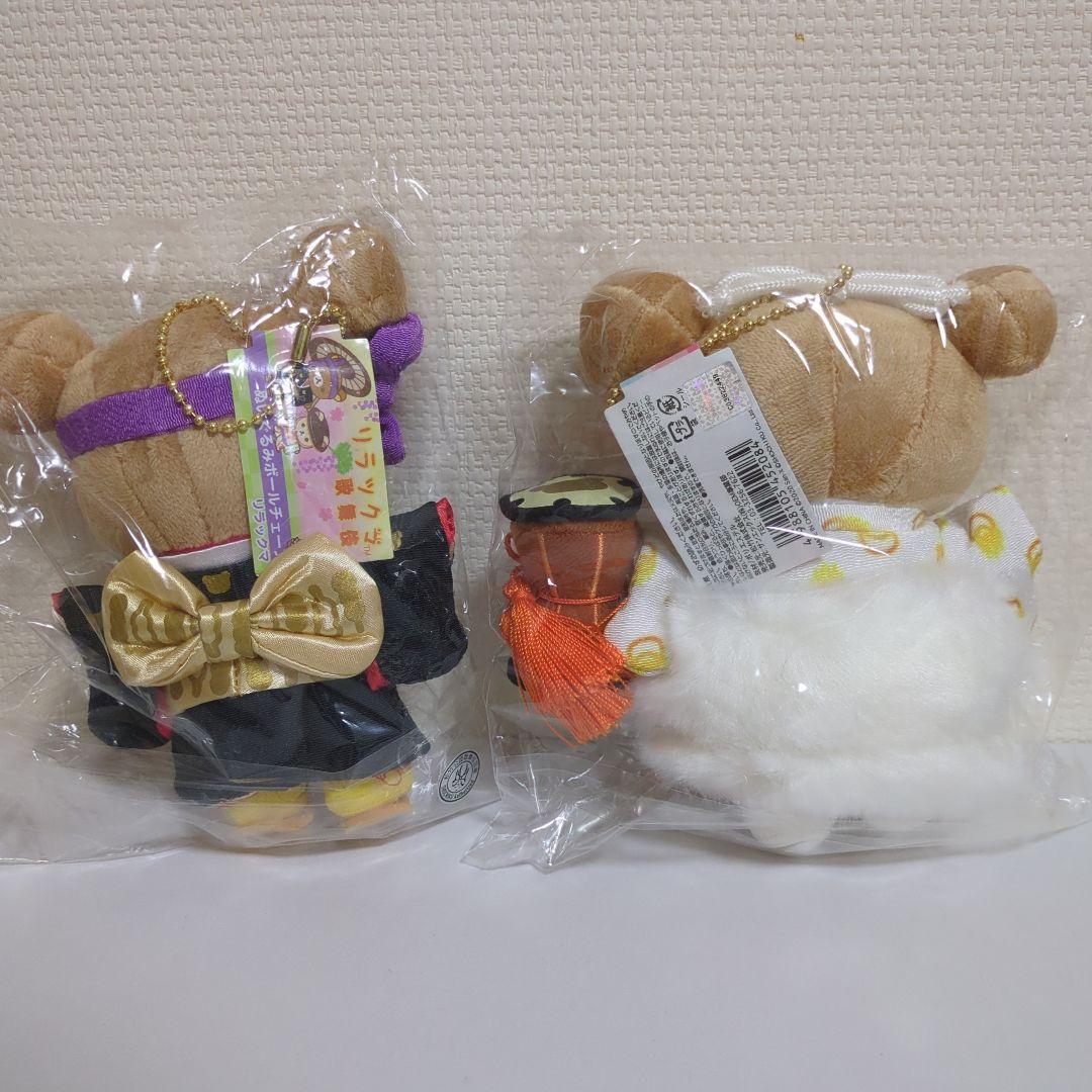 リラックマ ぬいぐるみ12体　いつでもリラックマ4体セット