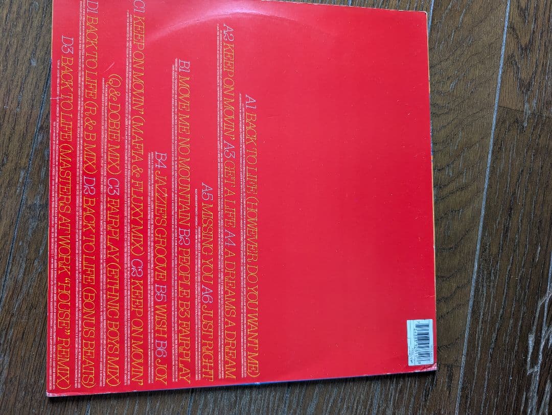 洋楽 Soul II Soul Volume The Classic Singles