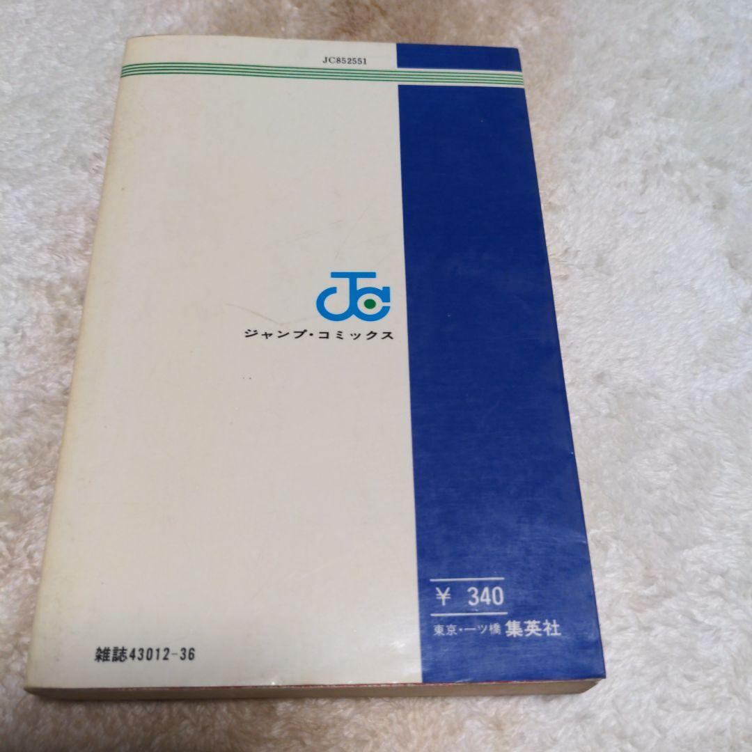 マンガバラ売り