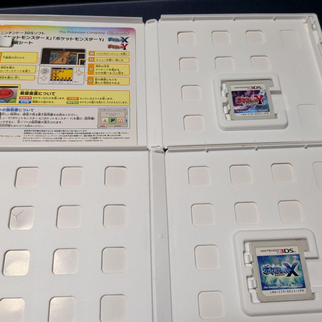 ポケットモンスター X・Y、アルファサファイア、オメガルビー 4本セット
