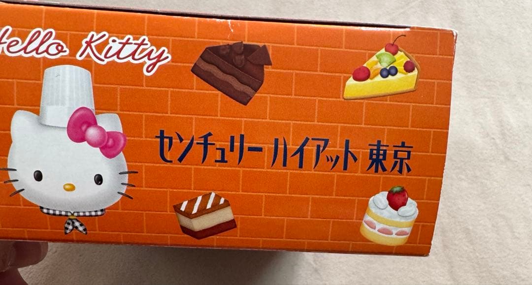 センチュリーハイアット東京 シェフ キティ ぬいぐるみ ハローキティ