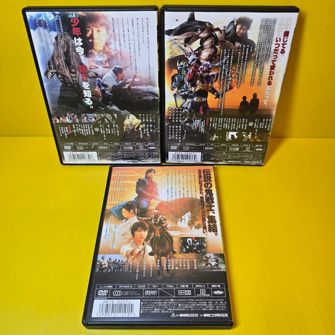 ※新品ケース交換済み「仮面ライダー響鬼(ヒビキ)」12巻+劇場版　全13巻セット