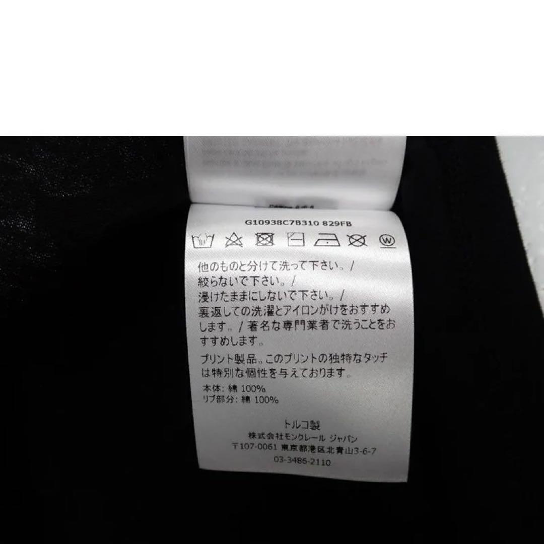 未使用•国内正規品 MONCLERモンクレール TシャツGIROCOLLO XS
